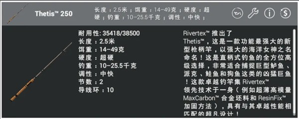 垂钓星球正版