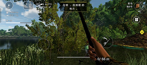 垂钓星球正版