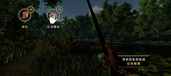 垂钓星球正版