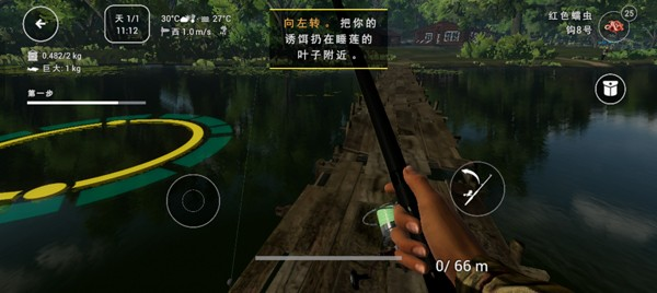 垂钓星球正版