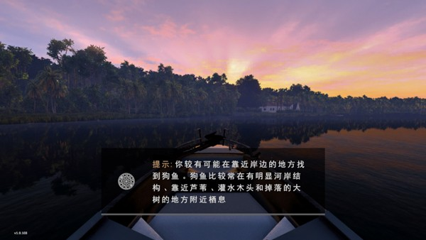 垂钓星球正版