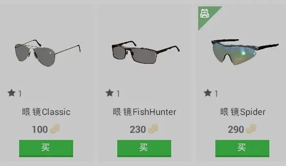 垂钓星球正版