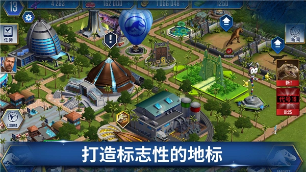 侏罗纪世界最新版