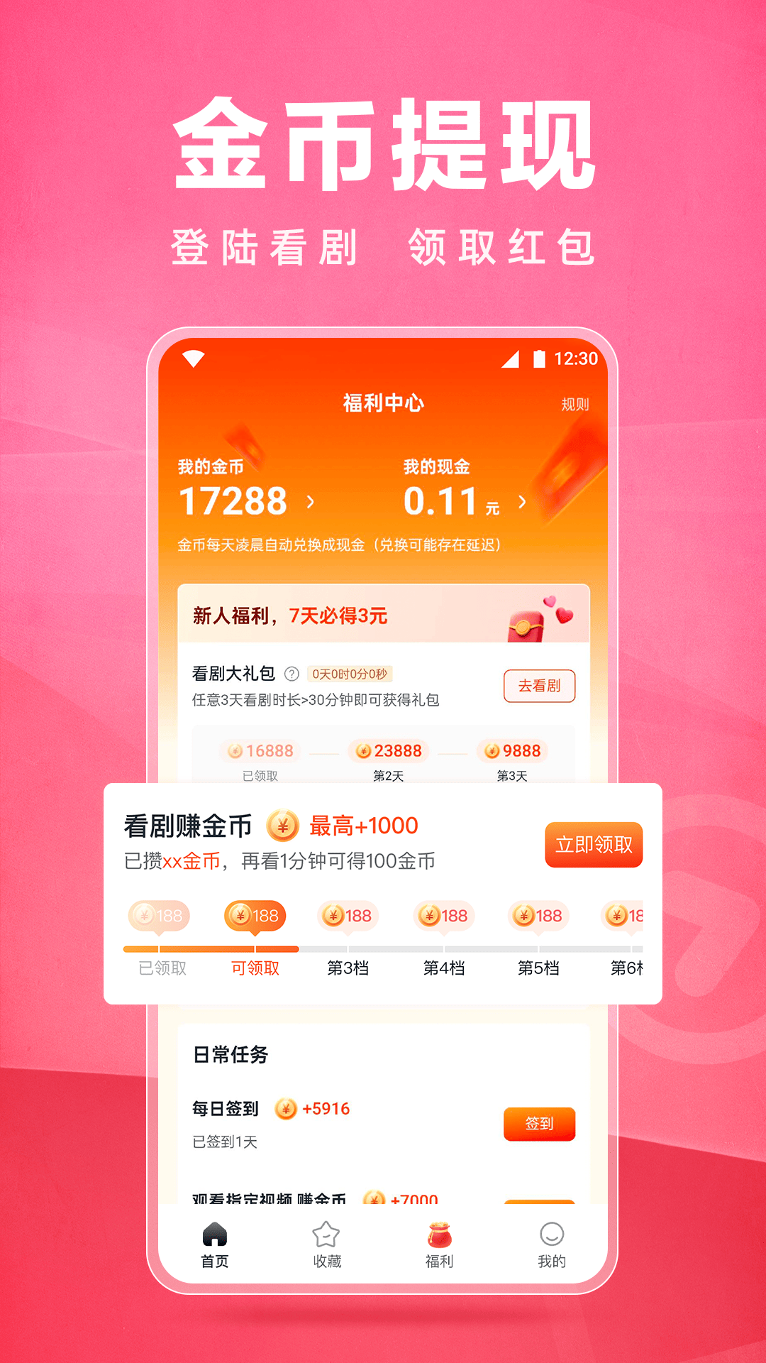 皮皮虾lite版