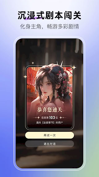 月匣截图0