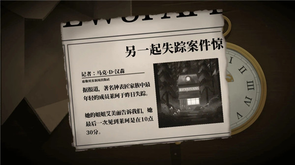 滴答滴答双人冒险安卓版