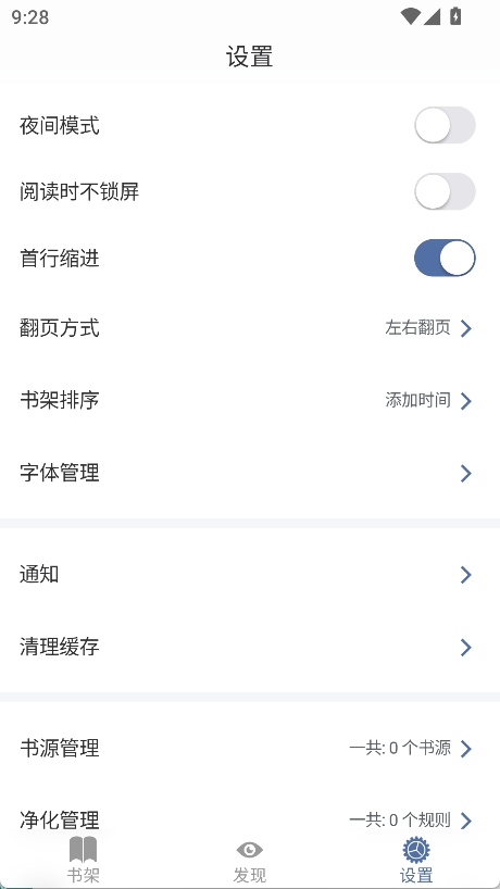 随身书包最新版