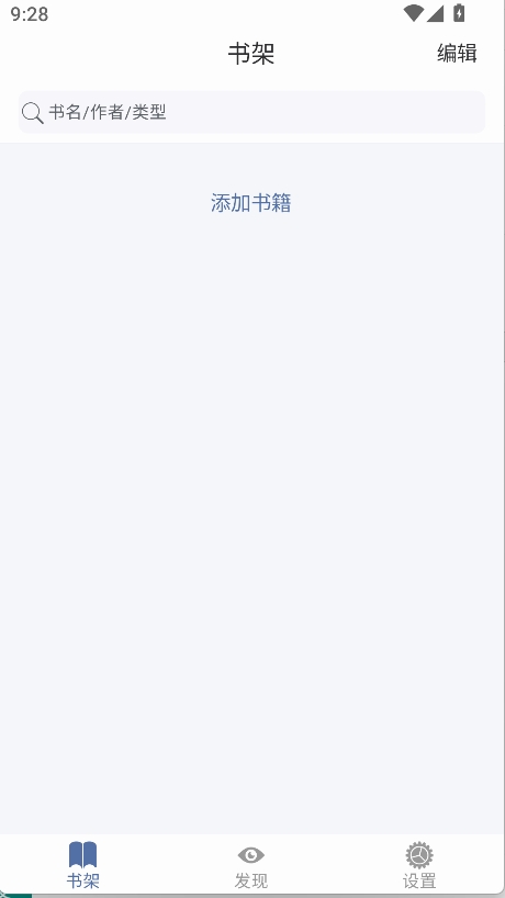 随身书包最新版