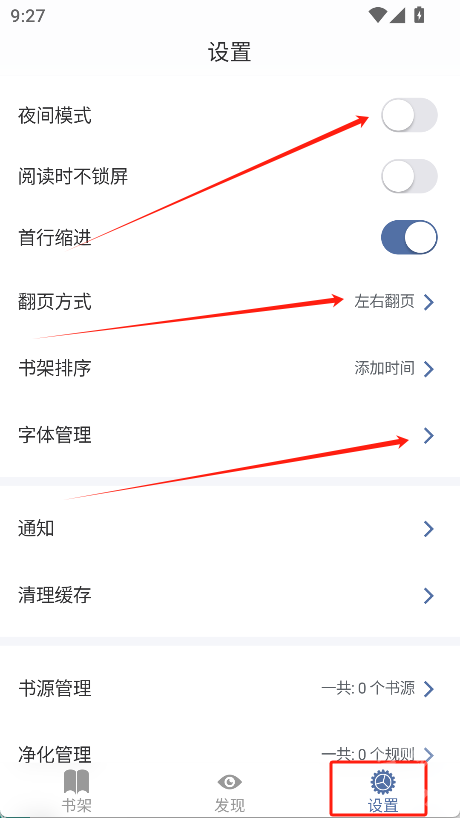 随身书包最新版