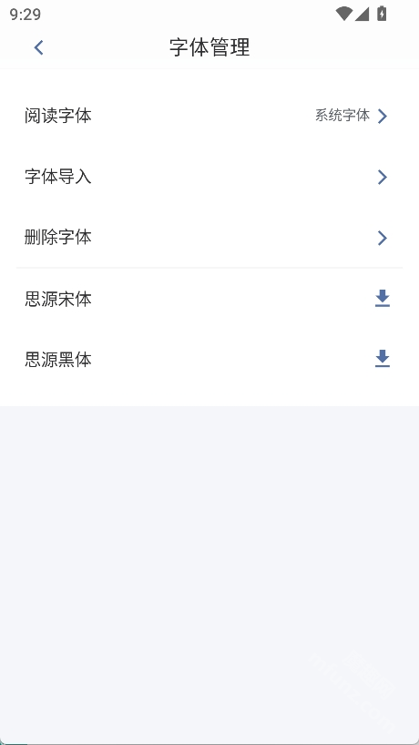 随身书包最新版