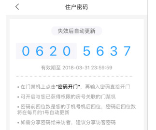 小智社区