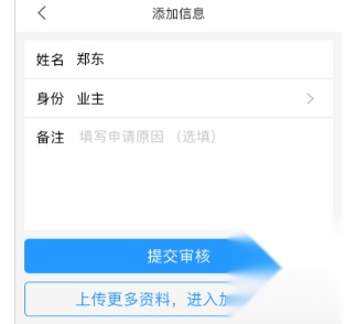 小智社区