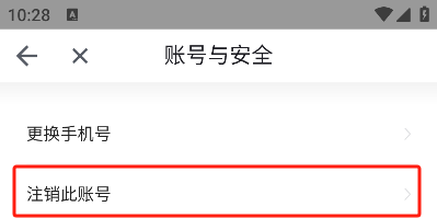 喵走出行