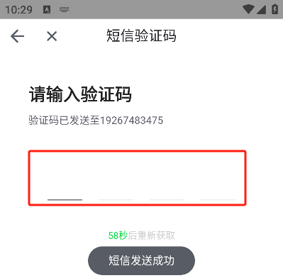 喵走出行