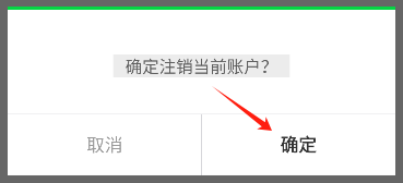 喵走出行