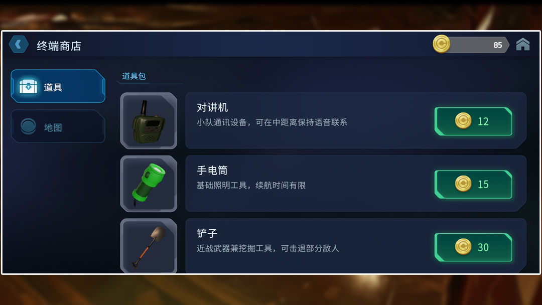 绝命公司