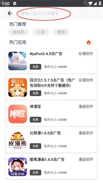 酷酷软件最新版截图1