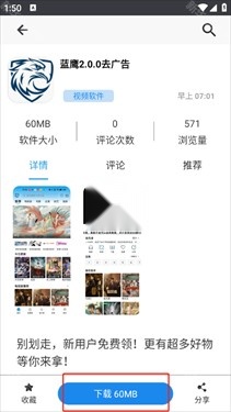 酷酷软件最新版
