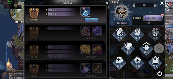 黑白之地