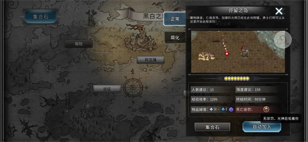 黑白之地