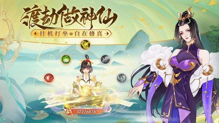 守卫山海截图0
