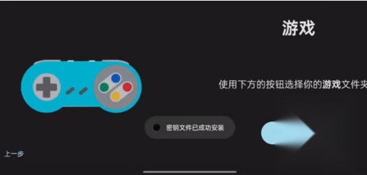 Ziunx模拟器新版