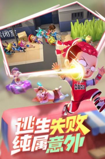 神明模拟器截图0