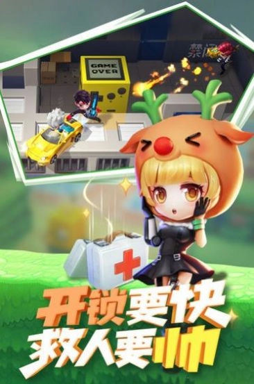 神明模拟器截图1