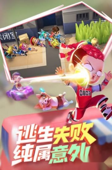神明模拟器