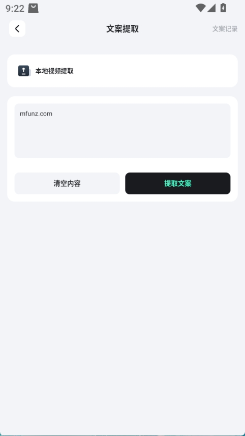 播播快剪
