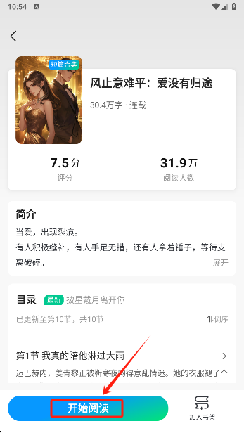 壹篇