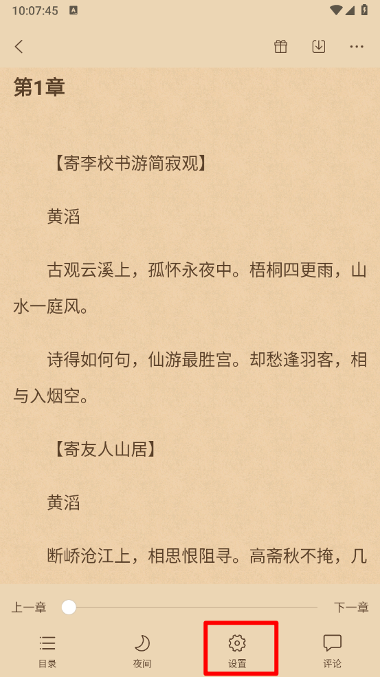 沐沐悦读