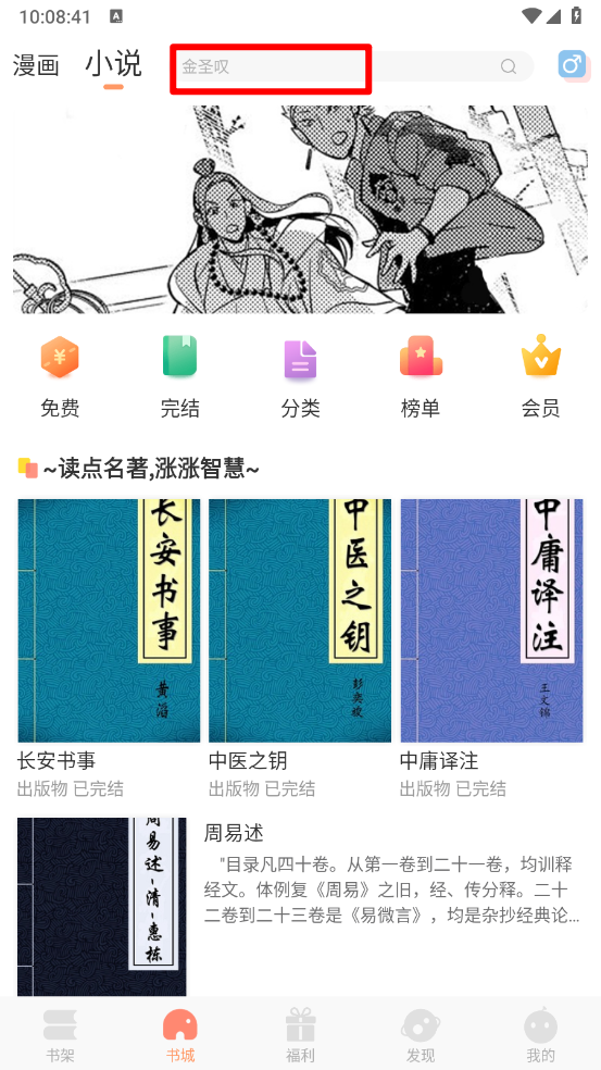 沐沐悦读