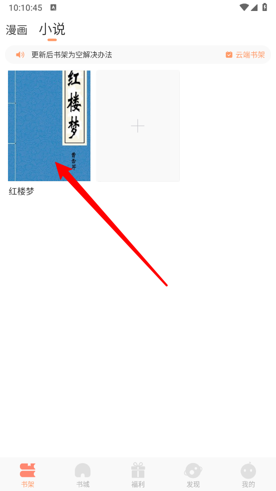 沐沐悦读