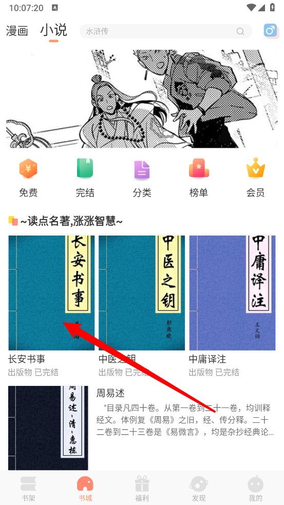 沐沐悦读