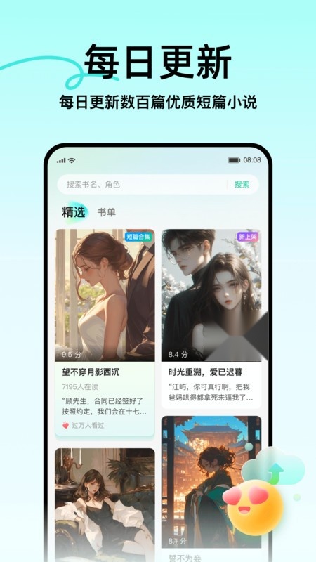 壹篇