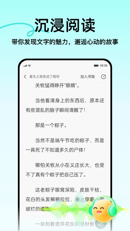 壹篇