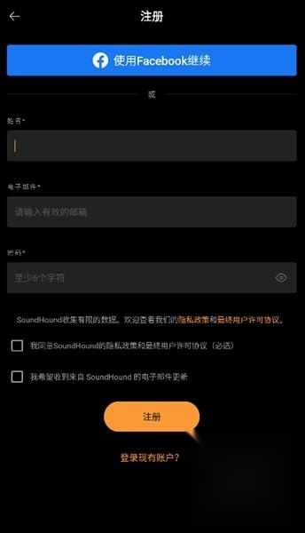 猎曲奇兵