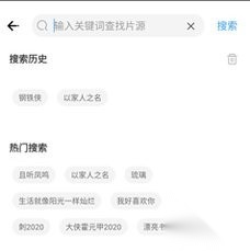 韩剧盒子