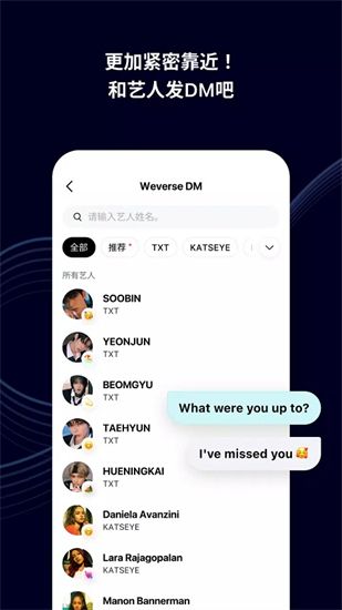 weverse黑色版