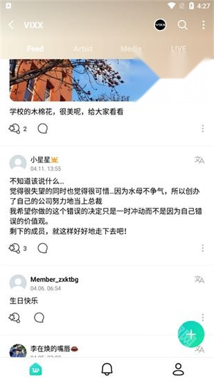 weverse黑色版