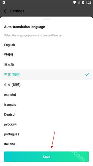 weverse黑色版