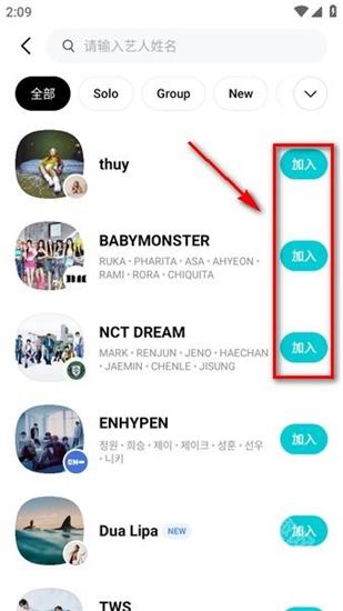 weverse黑色版