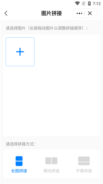 皮皮工具箱新版