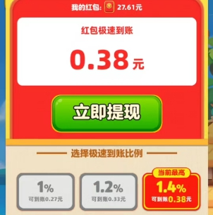 消消乐园