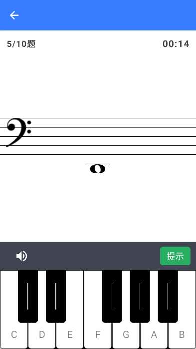 口袋五线谱