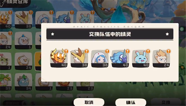 洛克王国世界
