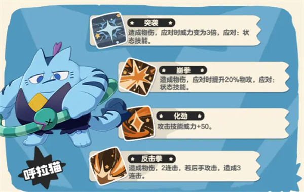 洛克王国世界