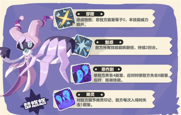 洛克王国世界