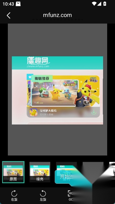 GK扫描仪